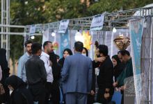 گزارش تصویری برگزاری شب علم